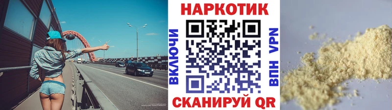Купить наркотик Кинель Альфа ПВП Галлюциногенные грибы АМФЕТАМИН КОКАИН Гашиш Меф