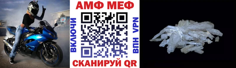 блэк спрут сайт Кинель Amphetamine 98%