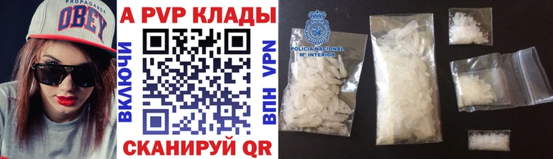 A-PVP СК КРИС  Кинель 