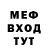 Меф VHQ Claire Kennedy