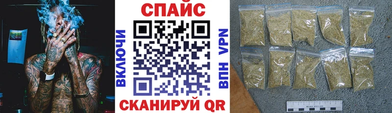 Бутират жидкий экстази  Кинель 