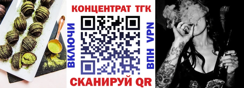 Cannafood марихуана наркошоп Кинель