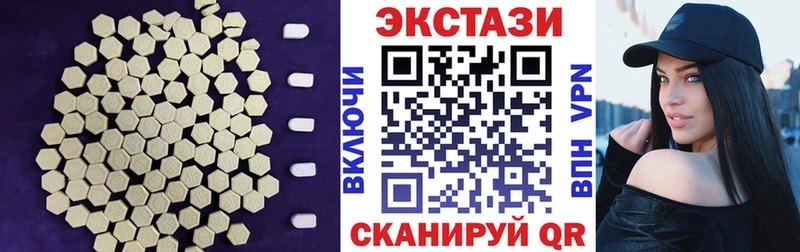 ЭКСТАЗИ 99%  Кинель 