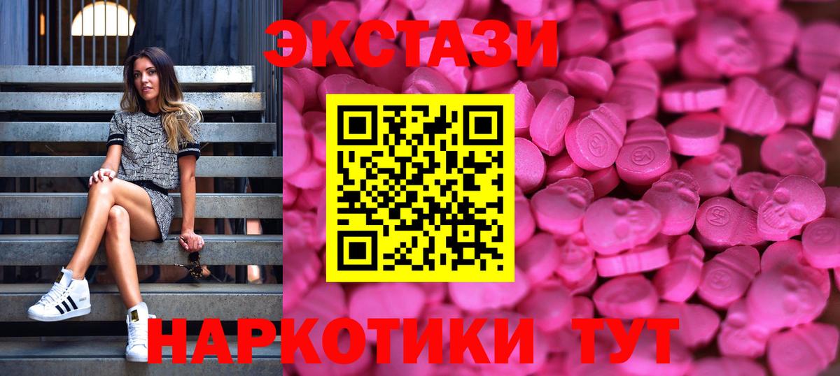 Кинель  Экстази  Вход с VPN  ЭКСТАЗИ VHQ 