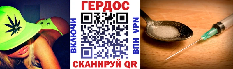 ГЕРОИН афганец  Кинель 