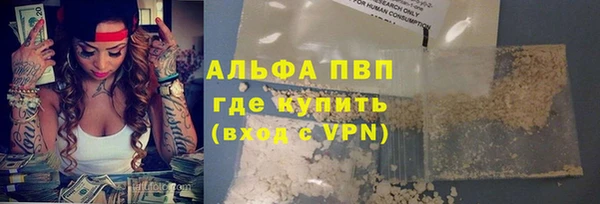 героин Алексин