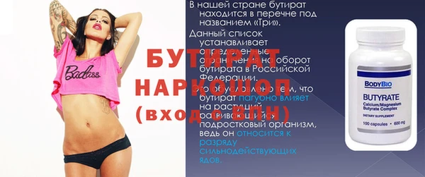 героин Алексин