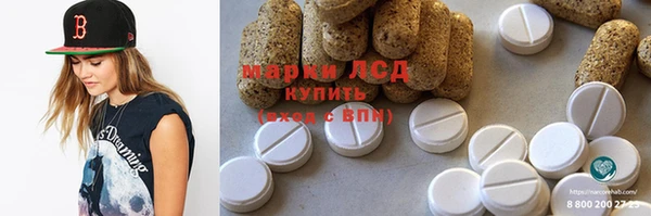 шишки Алзамай