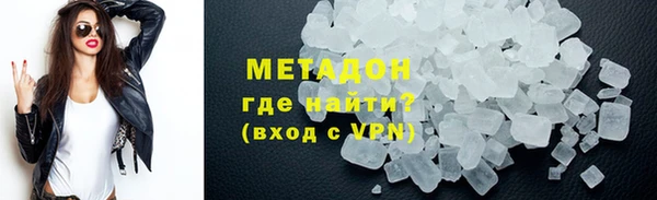 героин Алексин