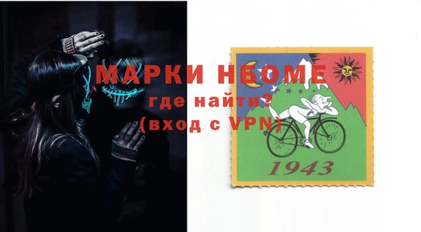 героин Алексин