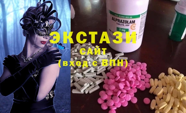 скорость Абдулино