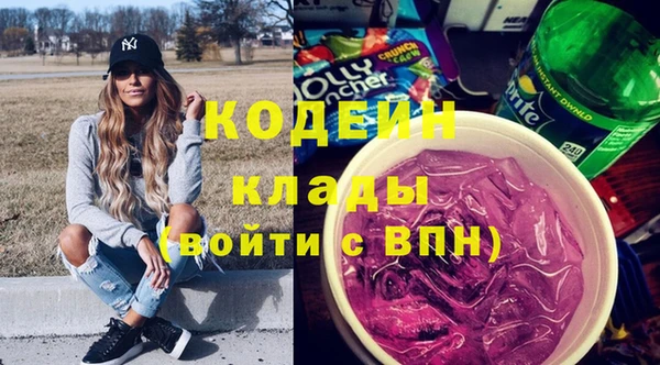 ALPHA PVP Абинск