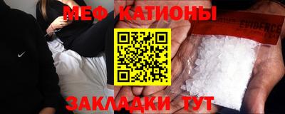 мяу мяу мука Дубна