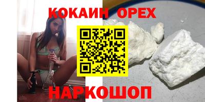 кокаин VHQ Донецк