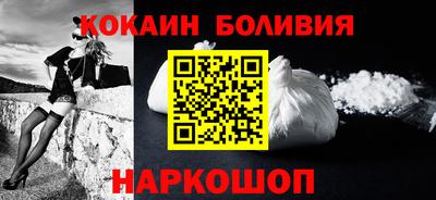 кокаин VHQ Донецк