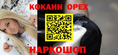 бутик Донской