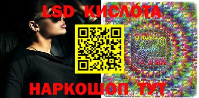 бутик Донской