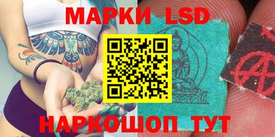 бутик Донской