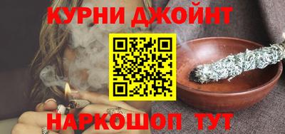 мяу мяу мука Дубна