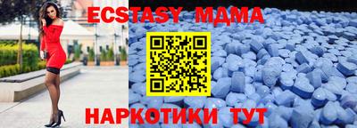 бутик Донской
