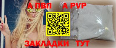мяу мяу мука Дубна