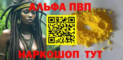 кокаин VHQ Донецк