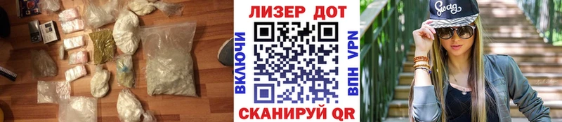 Лсд 25 экстази кислота  Кинель 