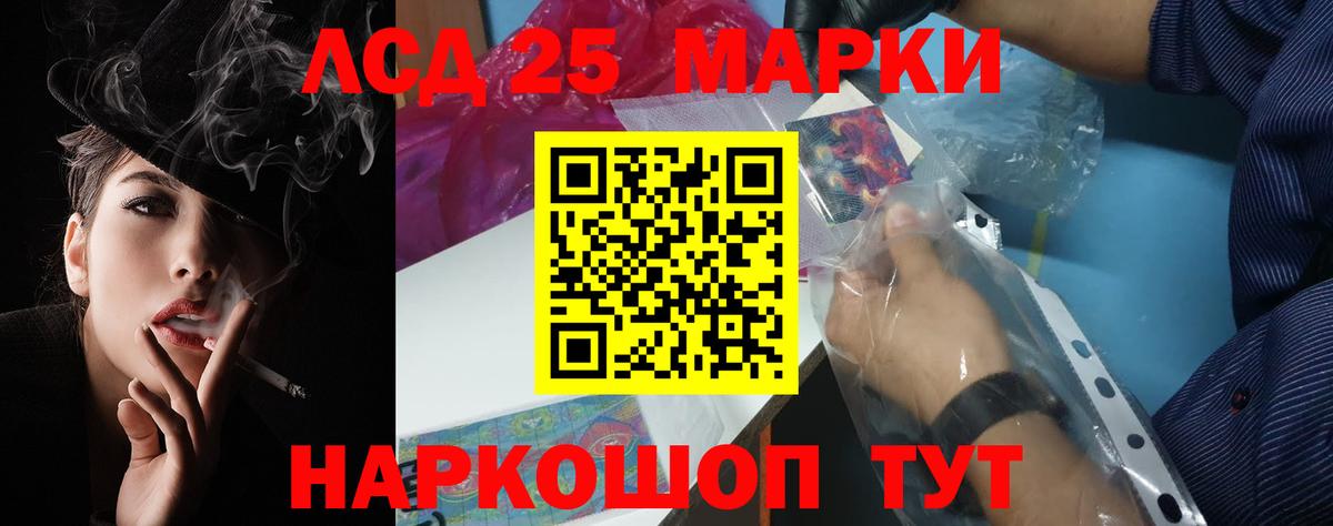 ЛСД экстази ecstasy  ЛСД экстази ecstasy  Кинель  Вход с VPN 