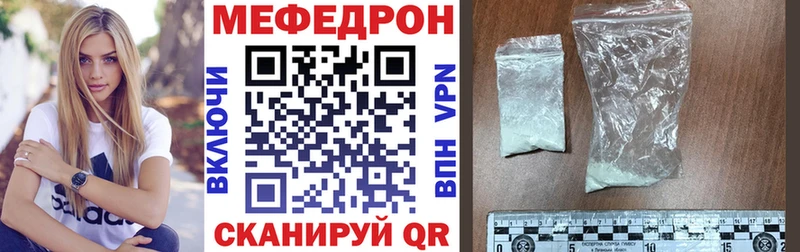 МЕФ 4 MMC  купить закладку  Кинель 