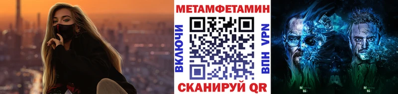 Первитин витя  Кинель 