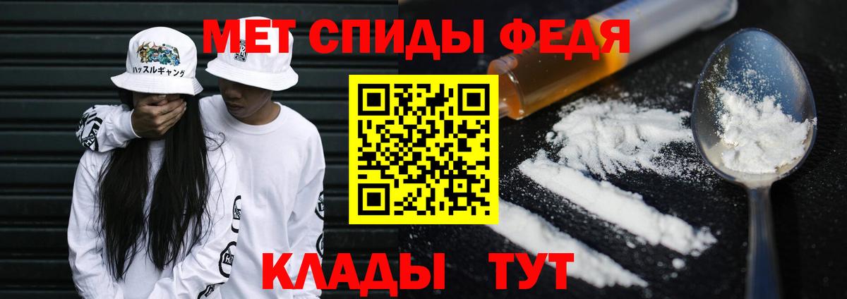 МЕТАМФЕТАМИН Кинель
