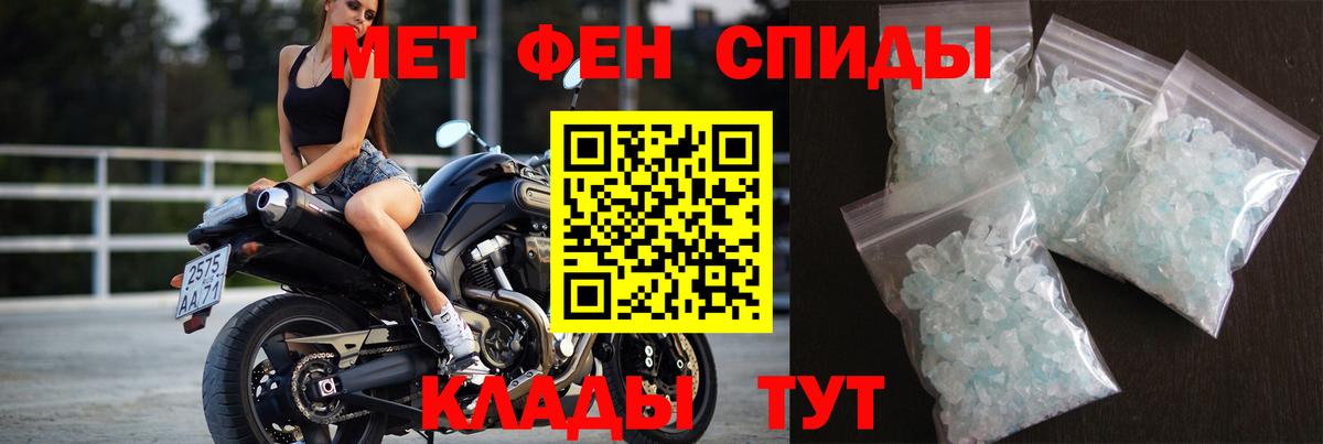 Первитин винт  Вход с VPN  Кинель  Первитин винт 