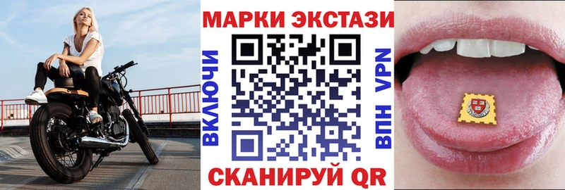 Марки 25I-NBOMe 1500мкг  цены   Кинель 