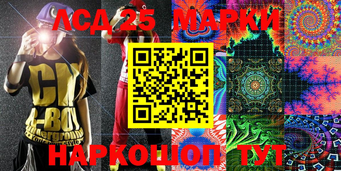 Марки NBOMe  где купить наркоту  Вход с VPN  Кинель  Марки NBOMe 1,8мг  Марки NBOMe 1,8мг 