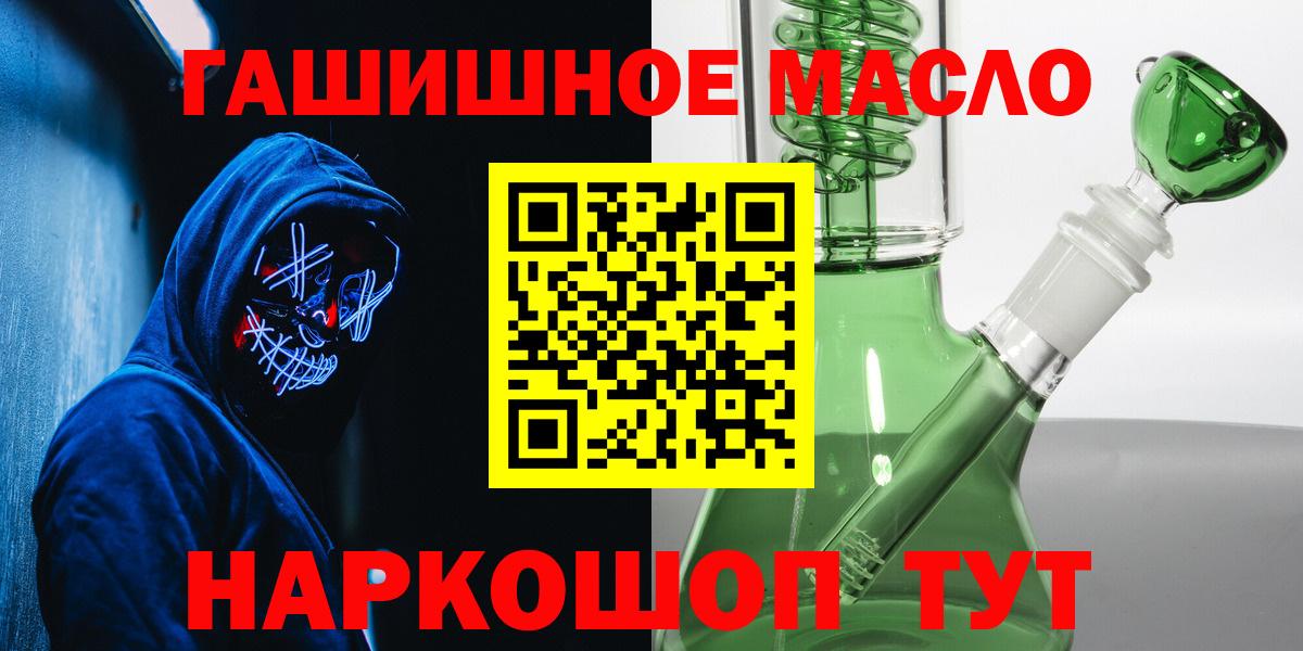 Кинель  Дистиллят ТГК вейп  Вход с VPN  ТГК вейп 