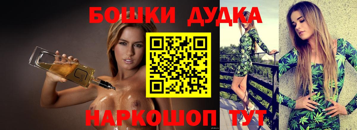 МАРИХУАНА марихуана  Канабис тримм  Кинель  Вход с VPN  Каннабис марихуана 