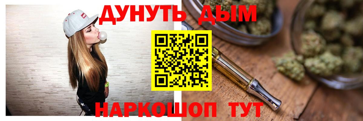 Каннабис индика Кинель
